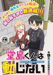 综艺